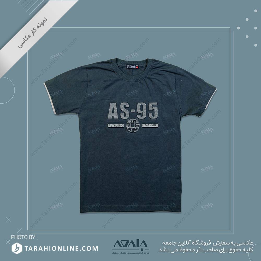 عکاسی از لباس بچگانه پسرانه - 25 - تصویر 2